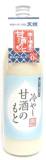 甘酒1.jpg