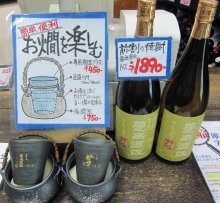 陶器.jpg